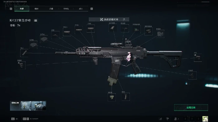 s7全面战场K437改枪方案,三角洲行动