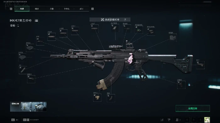 s7全面战场MK47改枪方案,三角洲行动