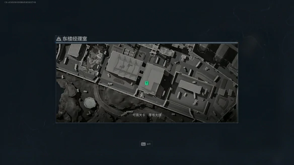 变电站技术室和东楼哪个好,三角洲行动