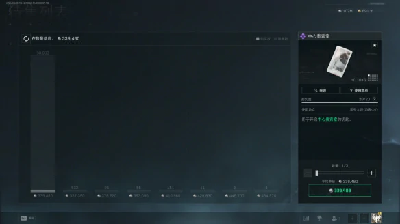 售票办公室和中心贵宾室哪个好,三角洲行动