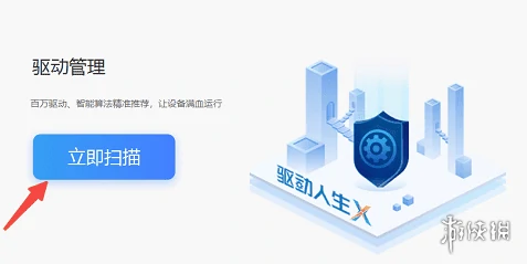 dram值过高怎么办,三角洲行动