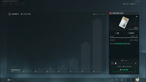 博物馆展厅套间在哪,三角洲行动