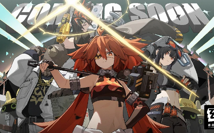 12月11日兑换码,绝区零