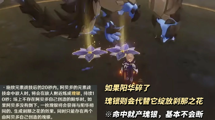 新阿贝多技能机制介绍原神