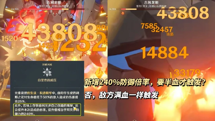 新阿贝多技能机制介绍原神