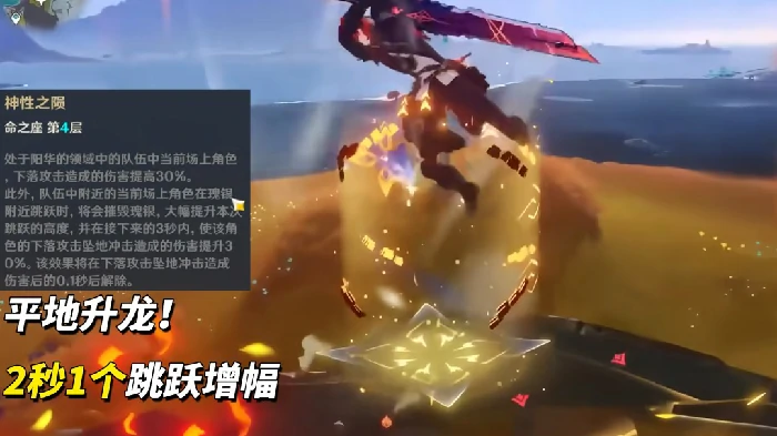 新阿贝多技能机制介绍原神