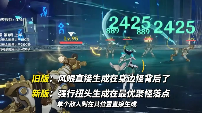 新温迪技能机制介绍,原神