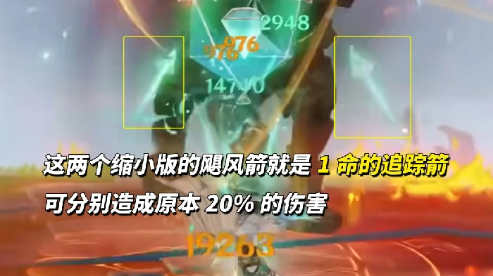 新温迪技能机制介绍,原神