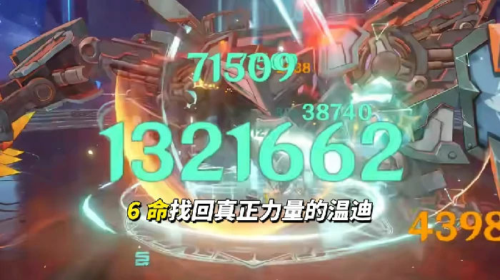 新温迪技能机制介绍,原神