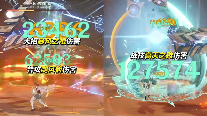 新温迪技能机制介绍,原神