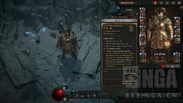 暗黑4锁链鞭笞锁甲属性一览,暗黑4