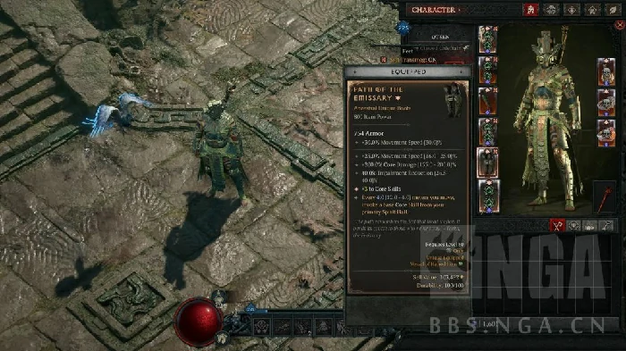 暗黑4特使之路属性一览,暗黑4