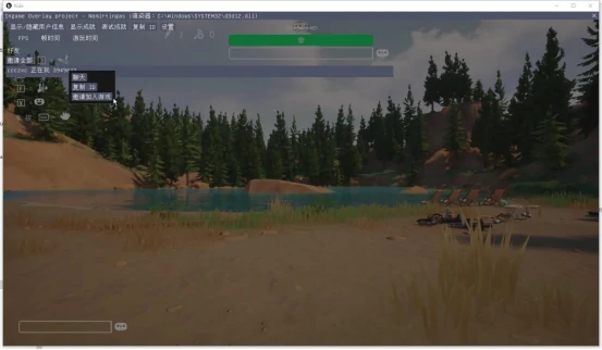 我们到了吗RV There Yet游侠对战平台联机教程