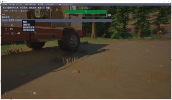 我们到了吗RV There Yet游侠对战平台联机教程