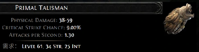 0.4新增物品一览