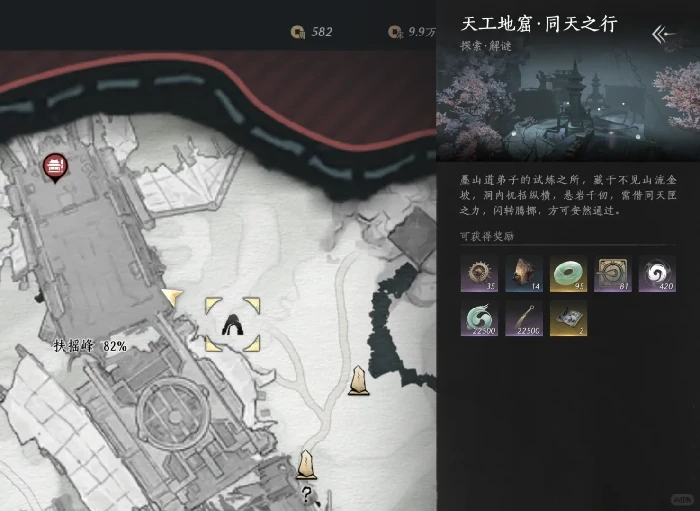 平沙落雁式成就攻略,燕云十六声