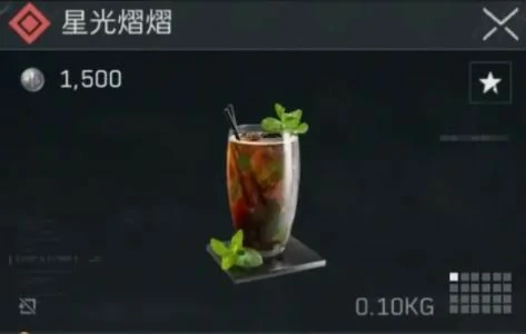 星光熠熠配方,三角洲行动