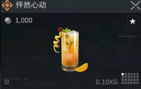 怦然心动配方,三角洲行动