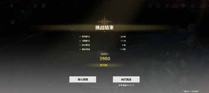 仿声战略谐度篇第五关攻略,鸣潮