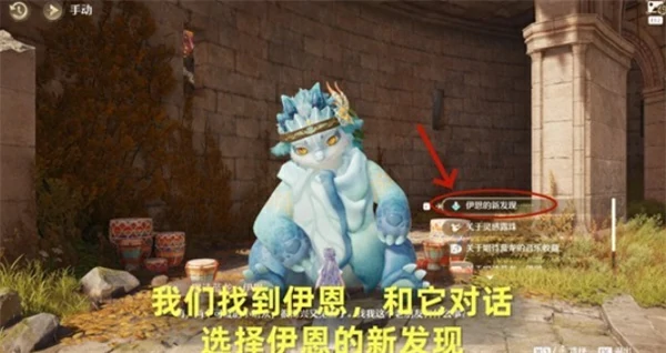 协战协影的初次召唤任务怎么做,无限暖暖