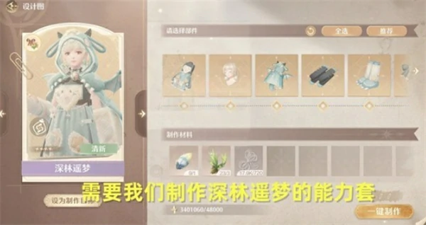 协战协影的初次召唤任务怎么做,无限暖暖