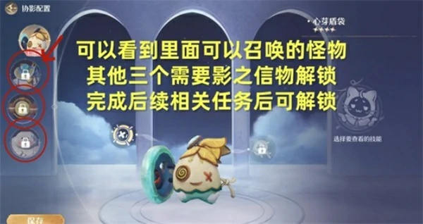 协战协影的初次召唤任务怎么做,无限暖暖