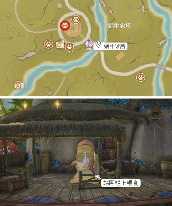 蜗壳晶获取攻略,无限暖暖