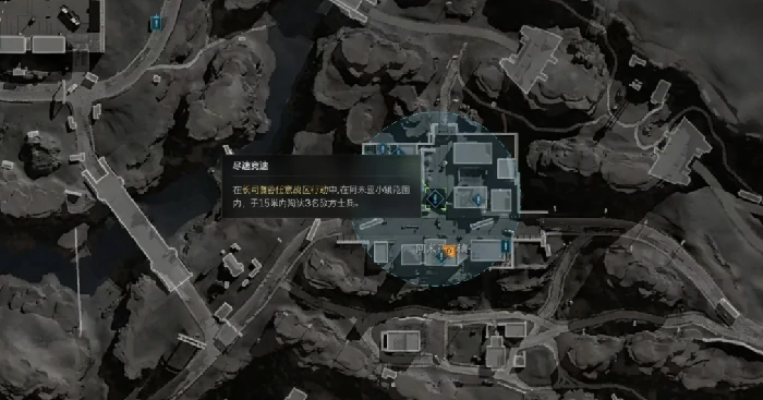 尽速竞速任务攻略,三角洲行动