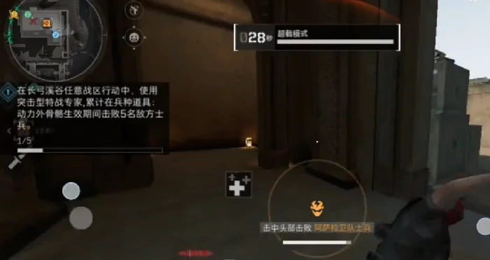 全能选手任务攻略,三角洲行动