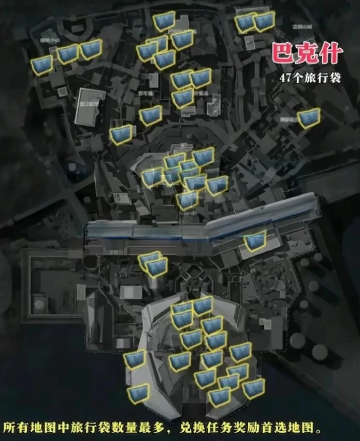 阿萨拉平安果巴克什刷新点,三角洲行动