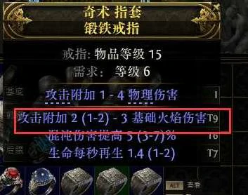 0.4拍拍熊德鲁伊开荒BD攻略