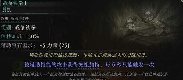 0.4拍拍熊德鲁伊开荒BD攻略