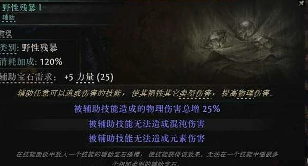 0.4拍拍熊德鲁伊开荒BD攻略