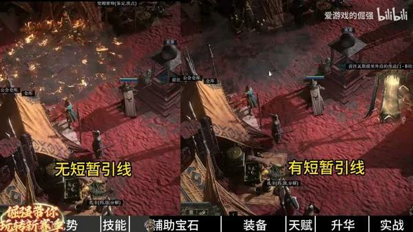 0.4佣兵榴弹开荒BD攻略