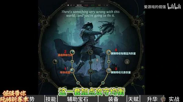 0.4佣兵榴弹开荒BD攻略