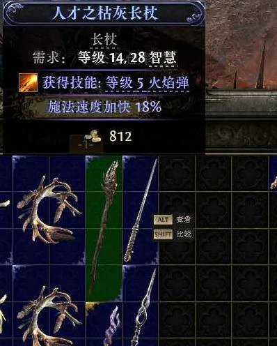 0.4德鲁伊神谕者BD攻略