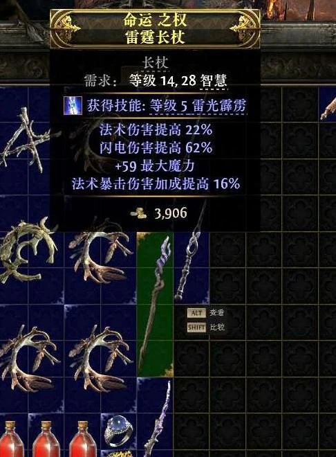 0.4德鲁伊神谕者BD攻略