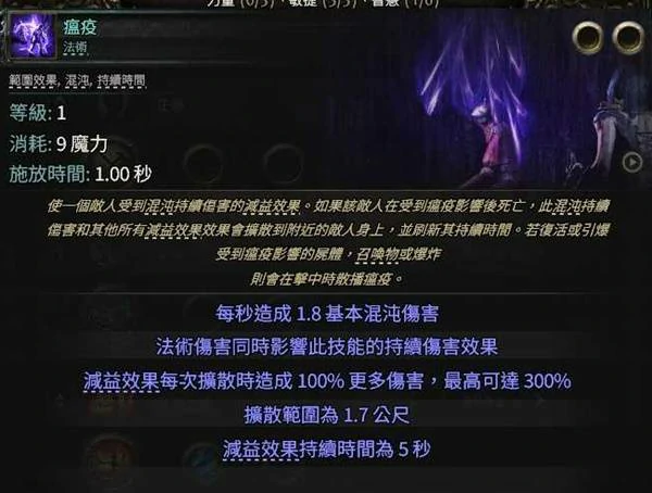 0.4德鲁伊神谕者BD攻略