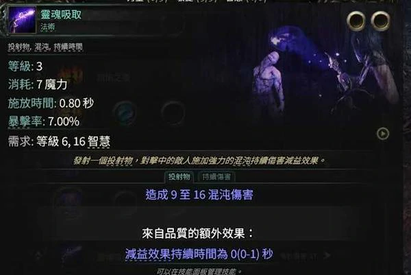0.4德鲁伊神谕者BD攻略