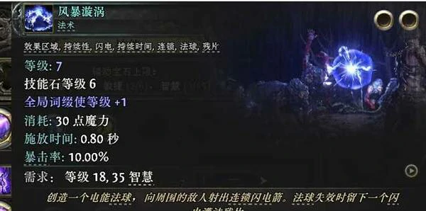 0.4德鲁伊神谕者BD攻略