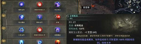 0.4德鲁伊神谕者BD攻略