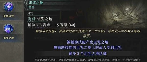 0.4德鲁伊神谕者BD攻略
