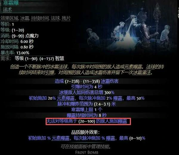 0.4女猎亚马逊十字弩开荒BD攻略