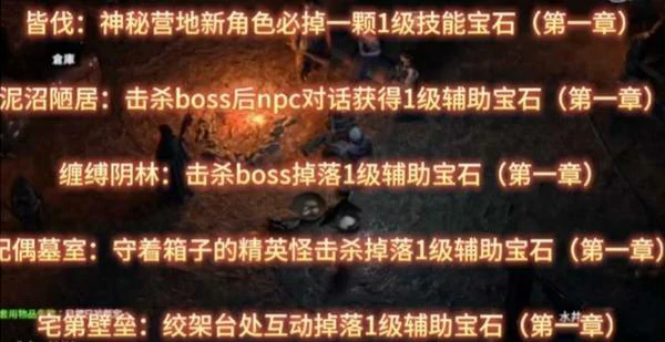 0.4女猎亚马逊十字弩开荒BD攻略