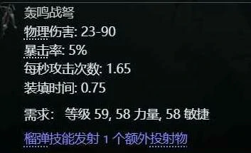 0.4女猎亚马逊十字弩开荒BD攻略