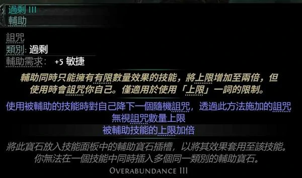 0.4风暴编织者BD攻略