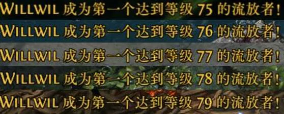 0.4奇塔弗工匠狼人榴弹开荒BD攻略