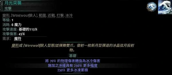 0.4奇塔弗工匠狼人榴弹开荒BD攻略