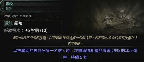 0.4奇塔弗工匠狼人榴弹开荒BD攻略