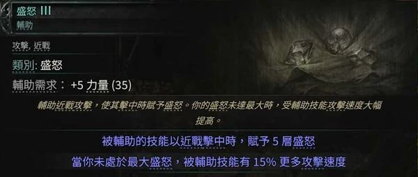 0.4奇塔弗工匠狼人榴弹开荒BD攻略